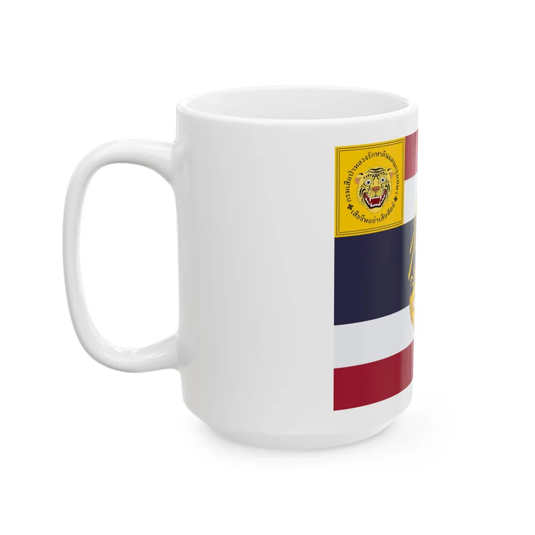 Saradul Dhvaj Regimental colours of the Royal Wild Tigers Regiment of Bangkok Territorial Defence (Cambodia) White Coffee Mug - Go Mug Yourself