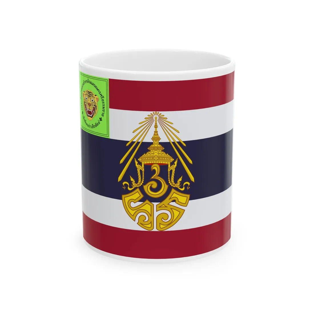 Saradul Dhvaj Regimental colours of the Wild Tigers Regiment of Nakhon Si Thammarat Territorial Defence (Cambodia) White Coffee Mug 11oz - Go Mug Yourself