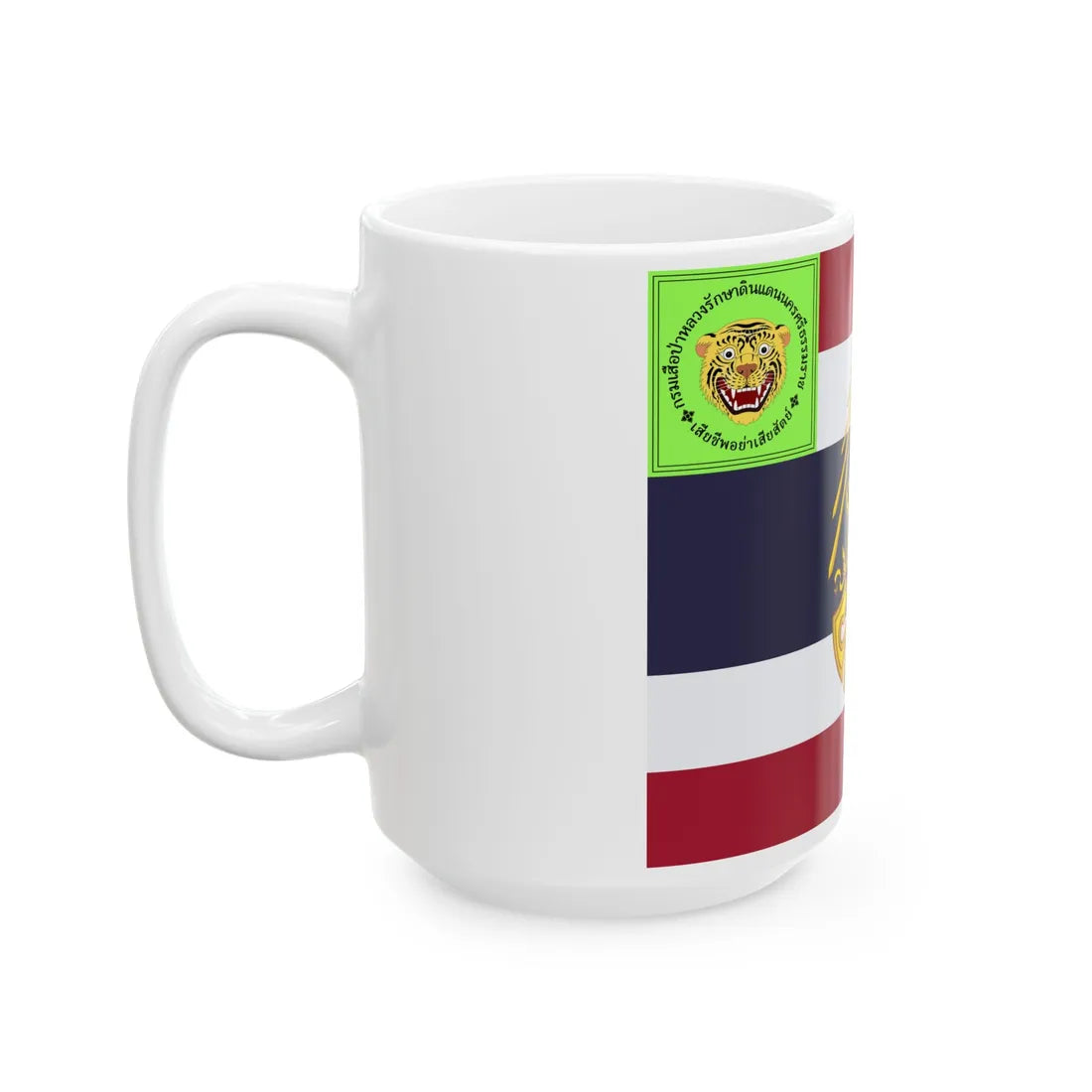 Saradul Dhvaj Regimental colours of the Wild Tigers Regiment of Nakhon Si Thammarat Territorial Defence (Cambodia) White Coffee Mug - Go Mug Yourself