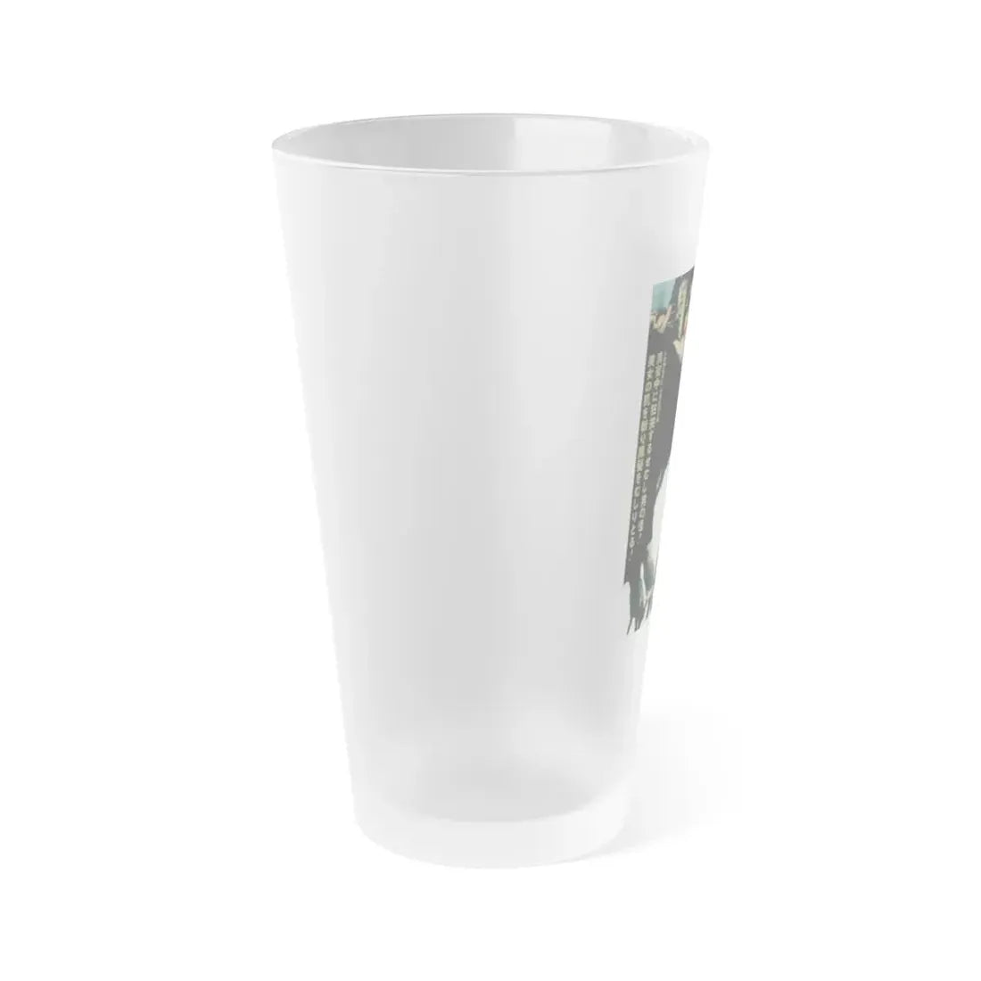 SATAN'S PIT (THE GHOST OF THE HUNCHBACK, HOUSE OF TERRORS) 1965 Movie Poster - Frosted Pint Glass 16oz - Go Mug Yourself