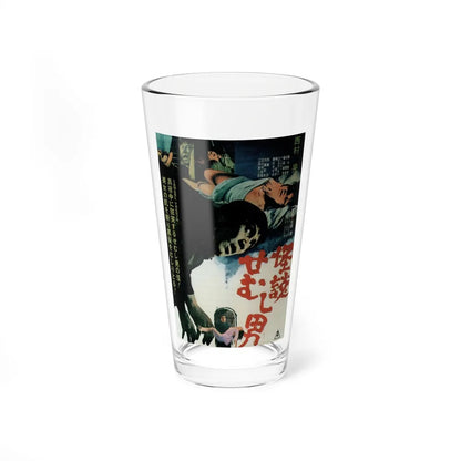 SATAN'S PIT (THE GHOST OF THE HUNCHBACK, HOUSE OF TERRORS) 1965 Movie Poster - Pint Glass 16oz-16oz-Go Mug Yourself