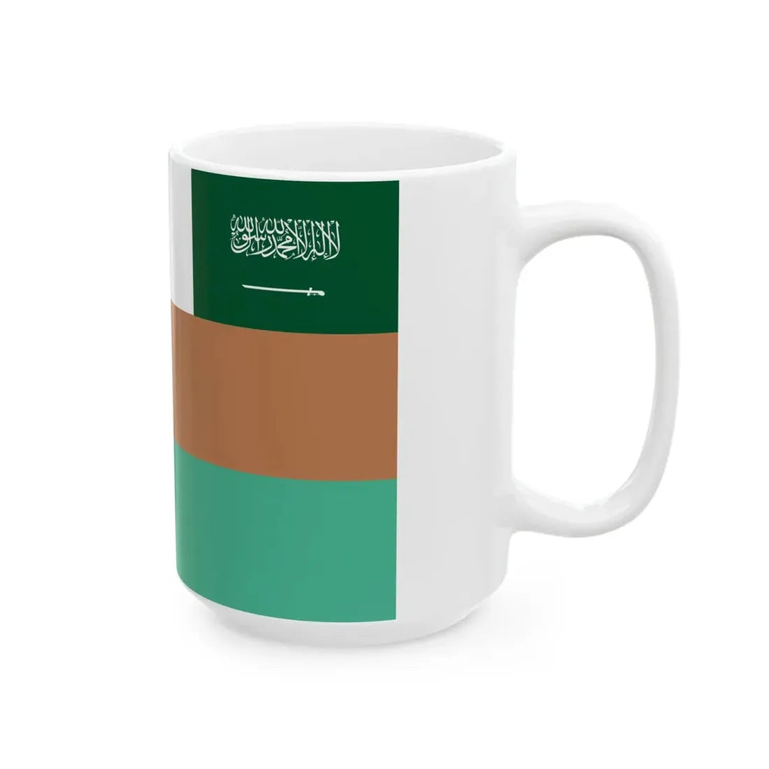 Saudi Ministry of National Guard Flag (Saudi Arabia) White Coffee Mug - Go Mug Yourself