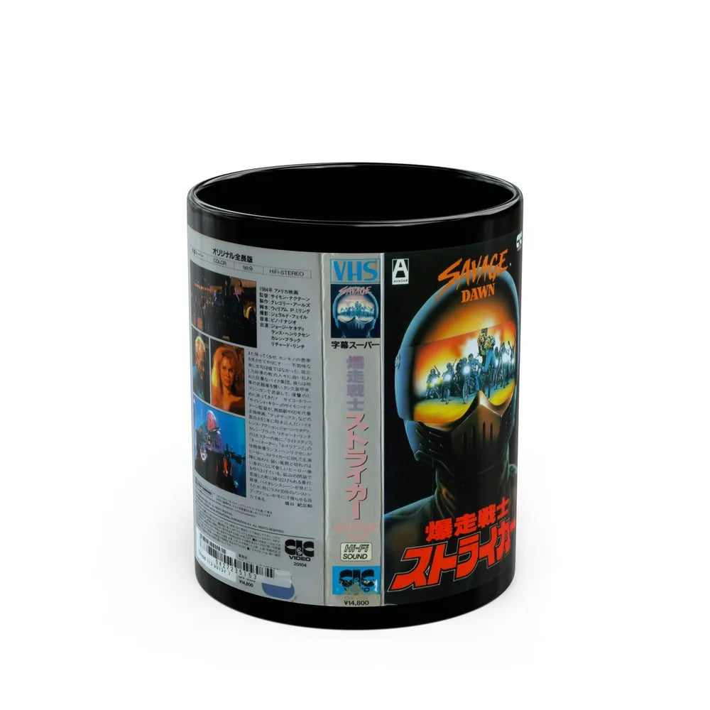 SAVAGE DAWN (VHS COVER) - Black Coffee Mug-11oz-Go Mug Yourself