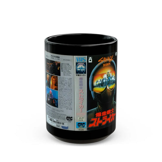 SAVAGE DAWN (VHS COVER) - Black Coffee Mug-15oz-Go Mug Yourself