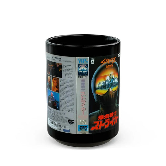 SAVAGE DAWN (VHS COVER) - Black Coffee Mug 15oz - Go Mug Yourself