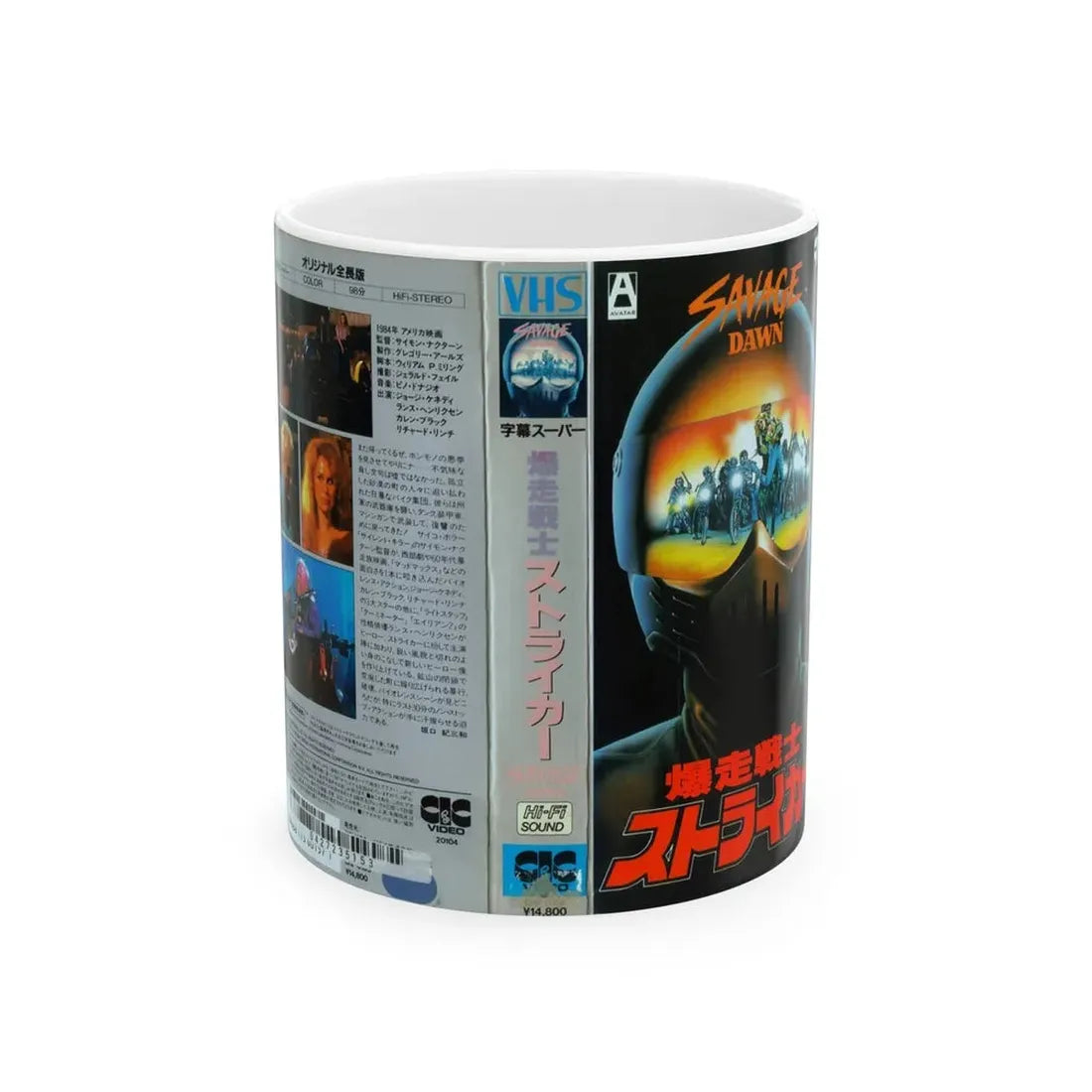 SAVAGE DAWN (VHS COVER) - White Coffee Mug 11oz - Go Mug Yourself