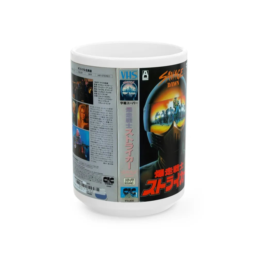 SAVAGE DAWN (VHS COVER) - White Coffee Mug-15oz-Go Mug Yourself