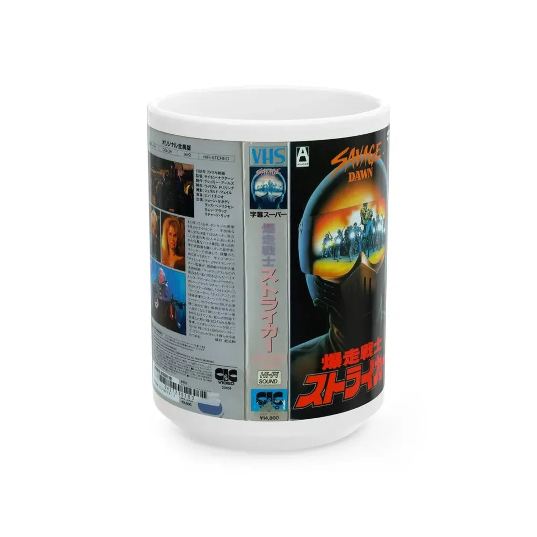 SAVAGE DAWN (VHS COVER) - White Coffee Mug 15oz - Go Mug Yourself