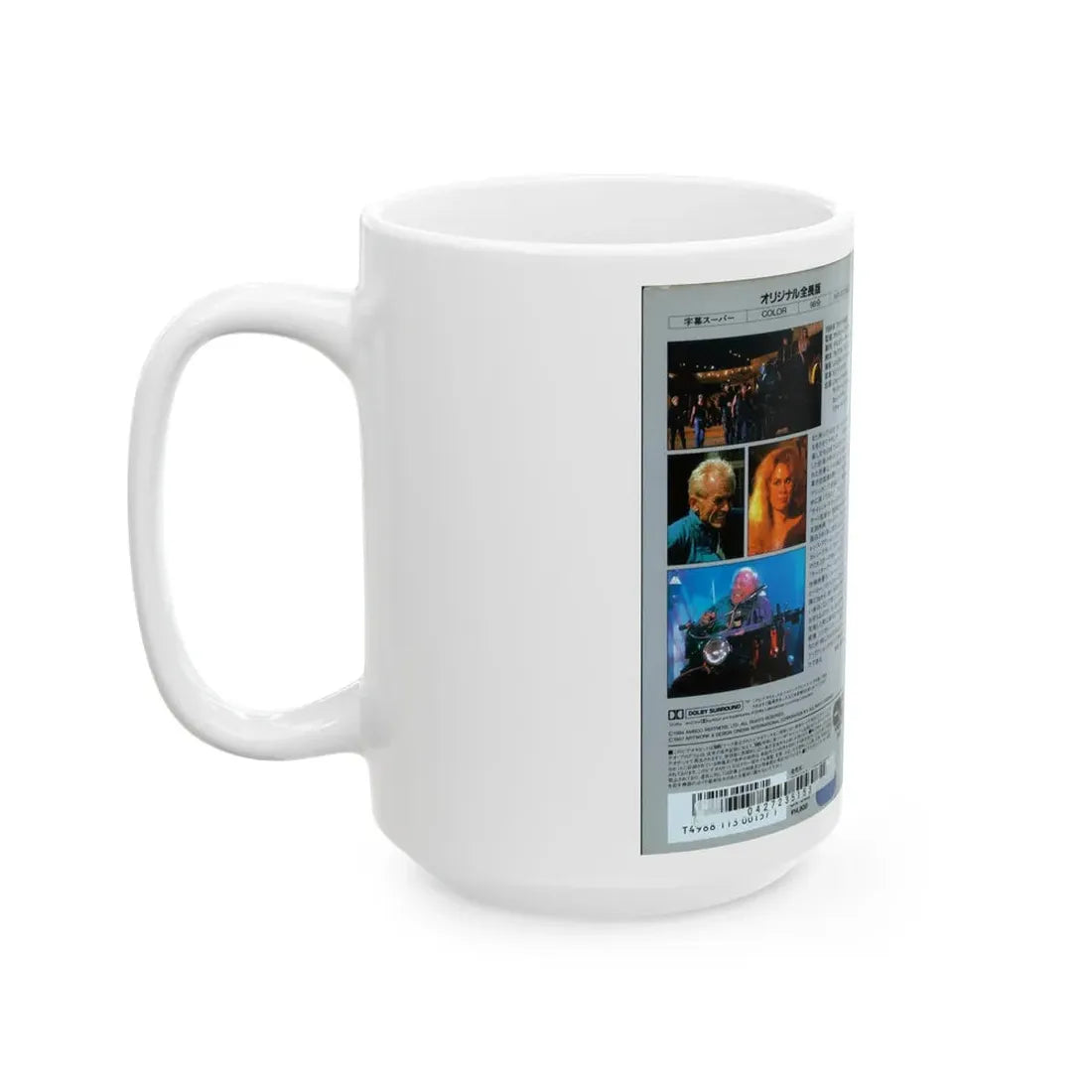 SAVAGE DAWN (VHS COVER) - White Coffee Mug - Go Mug Yourself