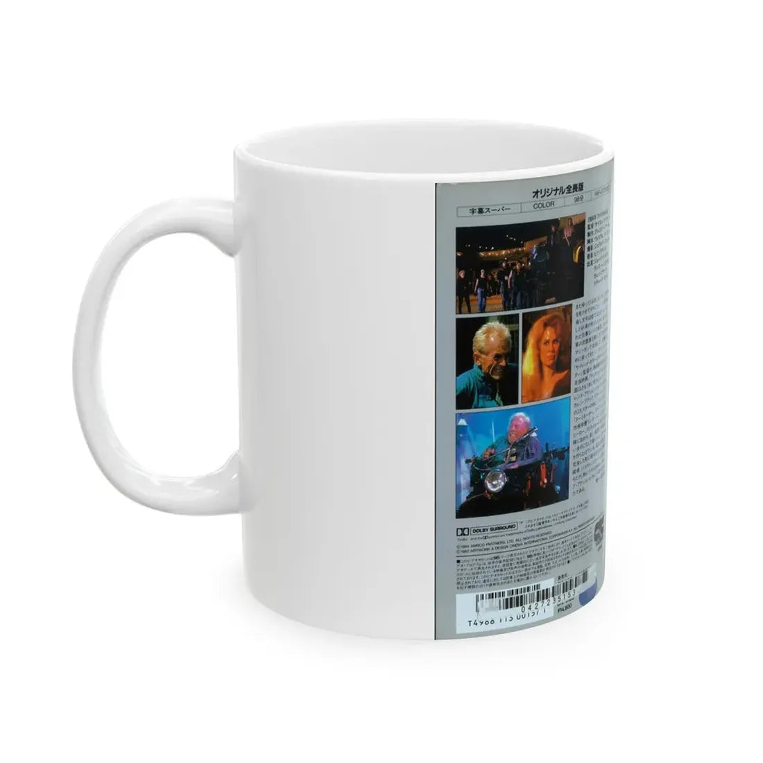 SAVAGE DAWN (VHS COVER) - White Coffee Mug - Go Mug Yourself