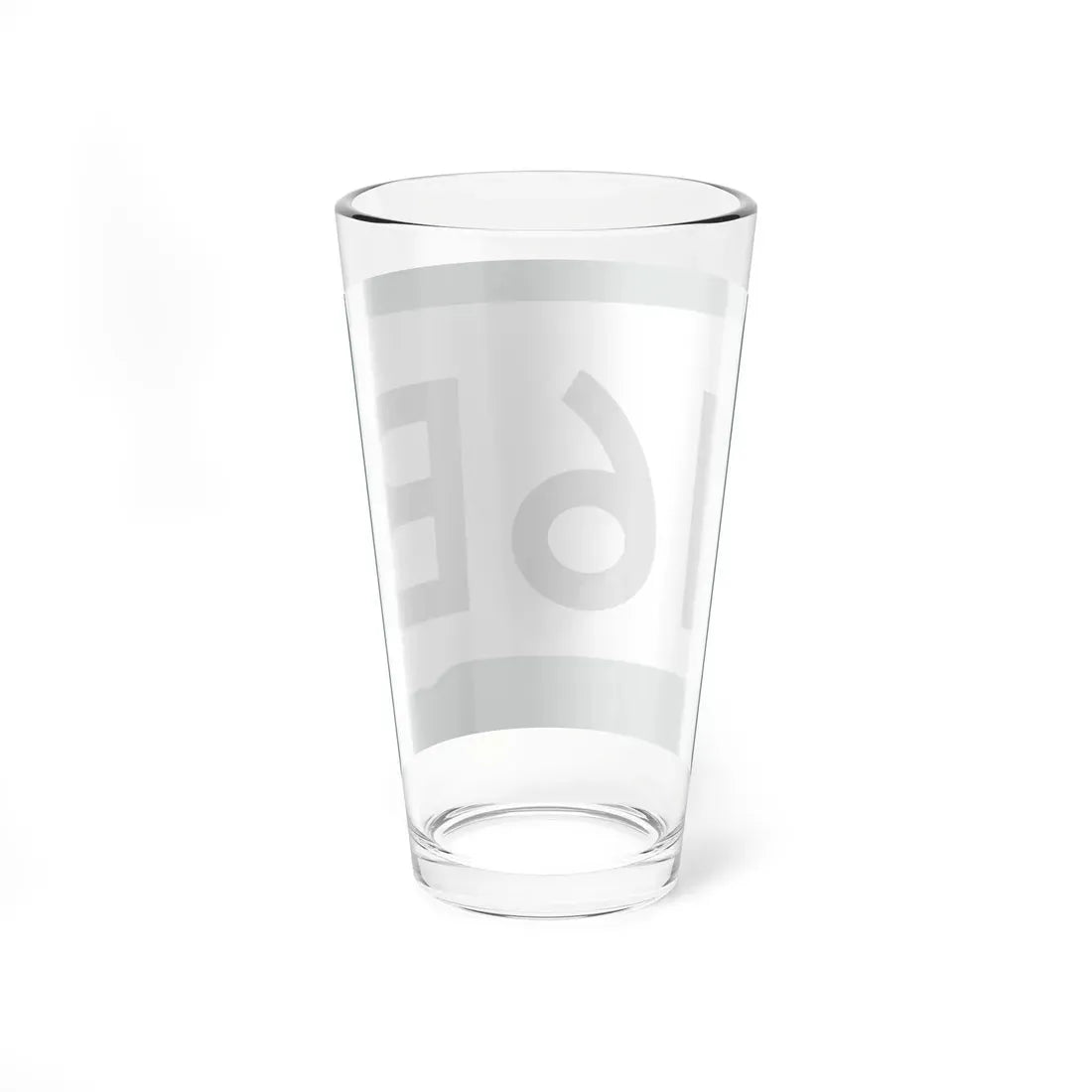 SD 16B (South Dakota) (Road Sign) Pint Glass 16oz - Go Mug Yourself