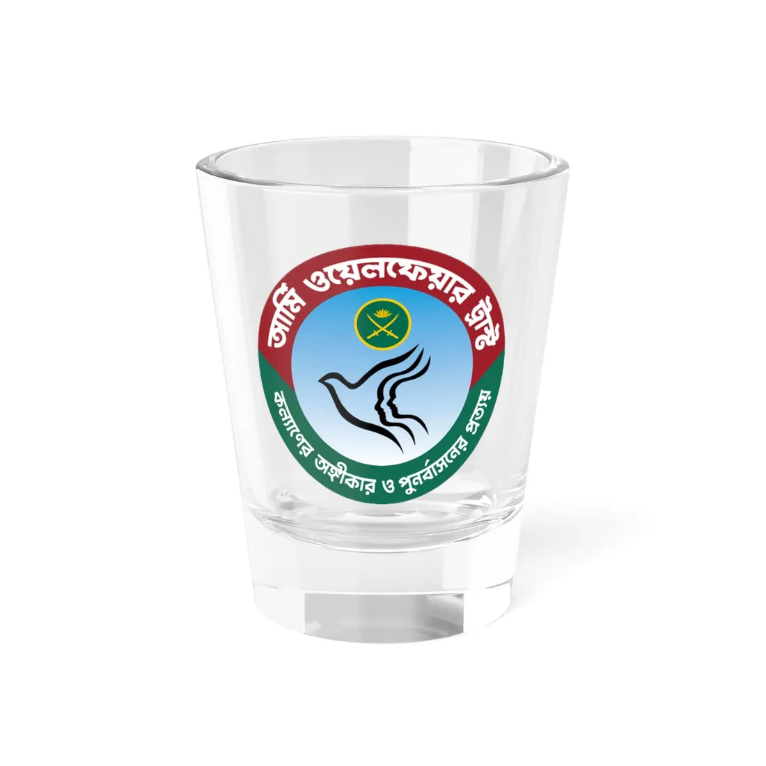 Seal of Army Welfare Trust Bangladesh (Bangladesh) (Coat of Arms) Shot Glass 1.5oz 1.5oz - Go Mug Yourself