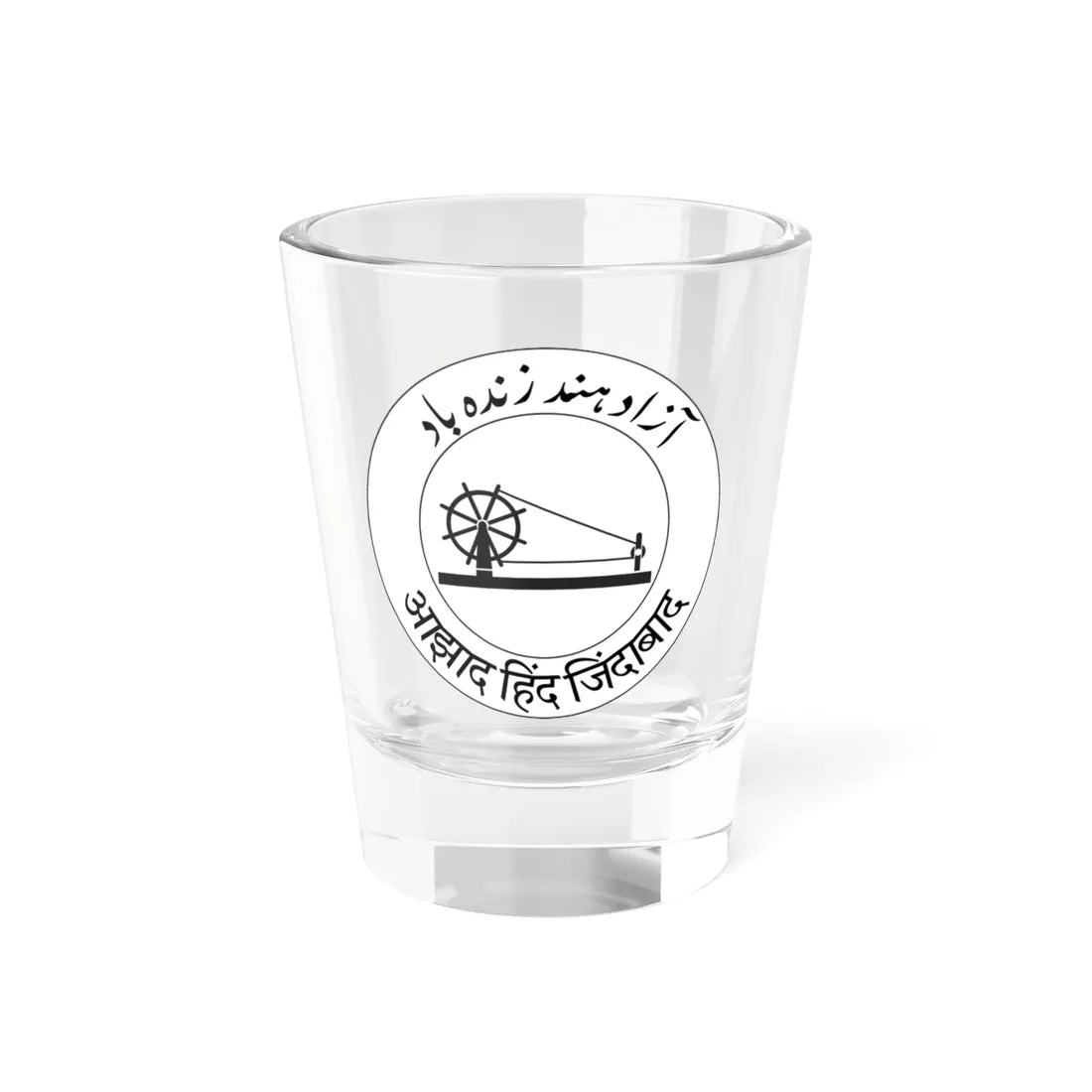 Seal of Azad Hind (India) (Coat of Arms) Shot Glass 1.5oz 1.5oz - Go Mug Yourself