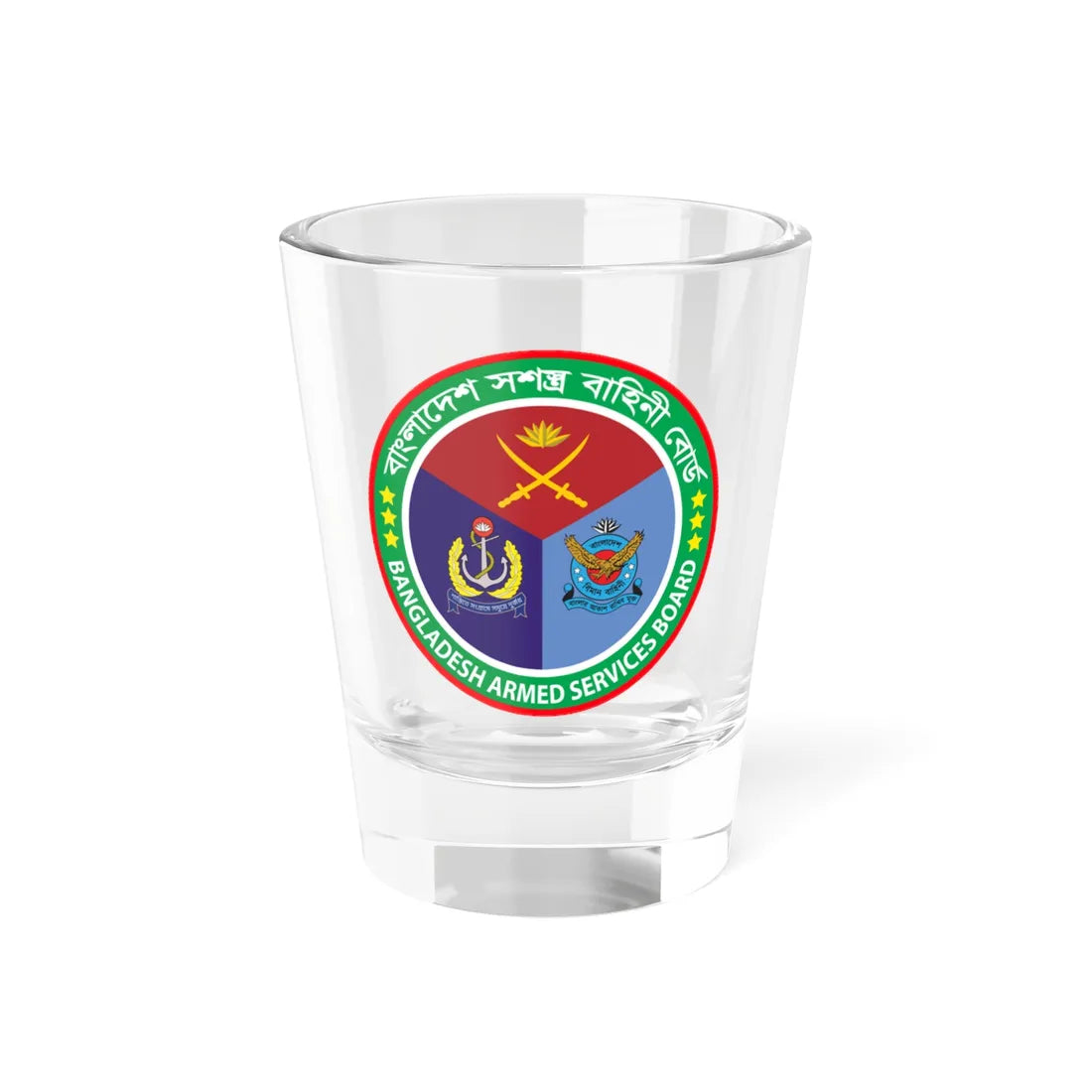 Seal of Bangladesh Armed Services Board BASB (Bangladesh) (Coat of Arms) Shot Glass 1.5oz 1.5oz - Go Mug Yourself