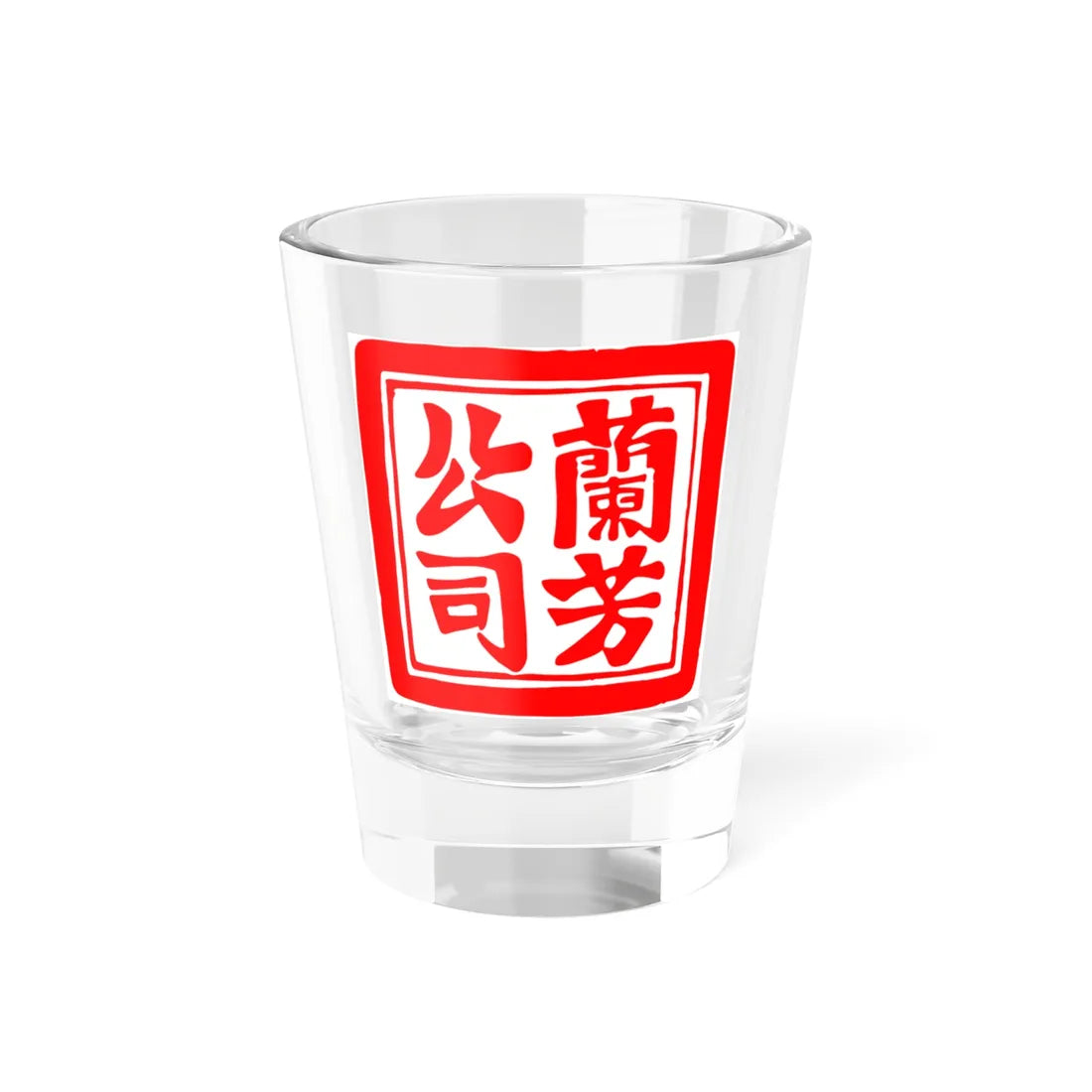 Seal of Lanfang (Indonesia) (Coat of Arms) Shot Glass 1.5oz 1.5oz - Go Mug Yourself