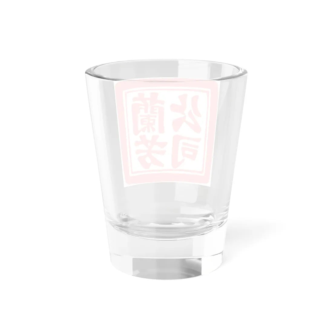 Seal of Lanfang (Indonesia) (Coat of Arms) Shot Glass 1.5oz - Go Mug Yourself