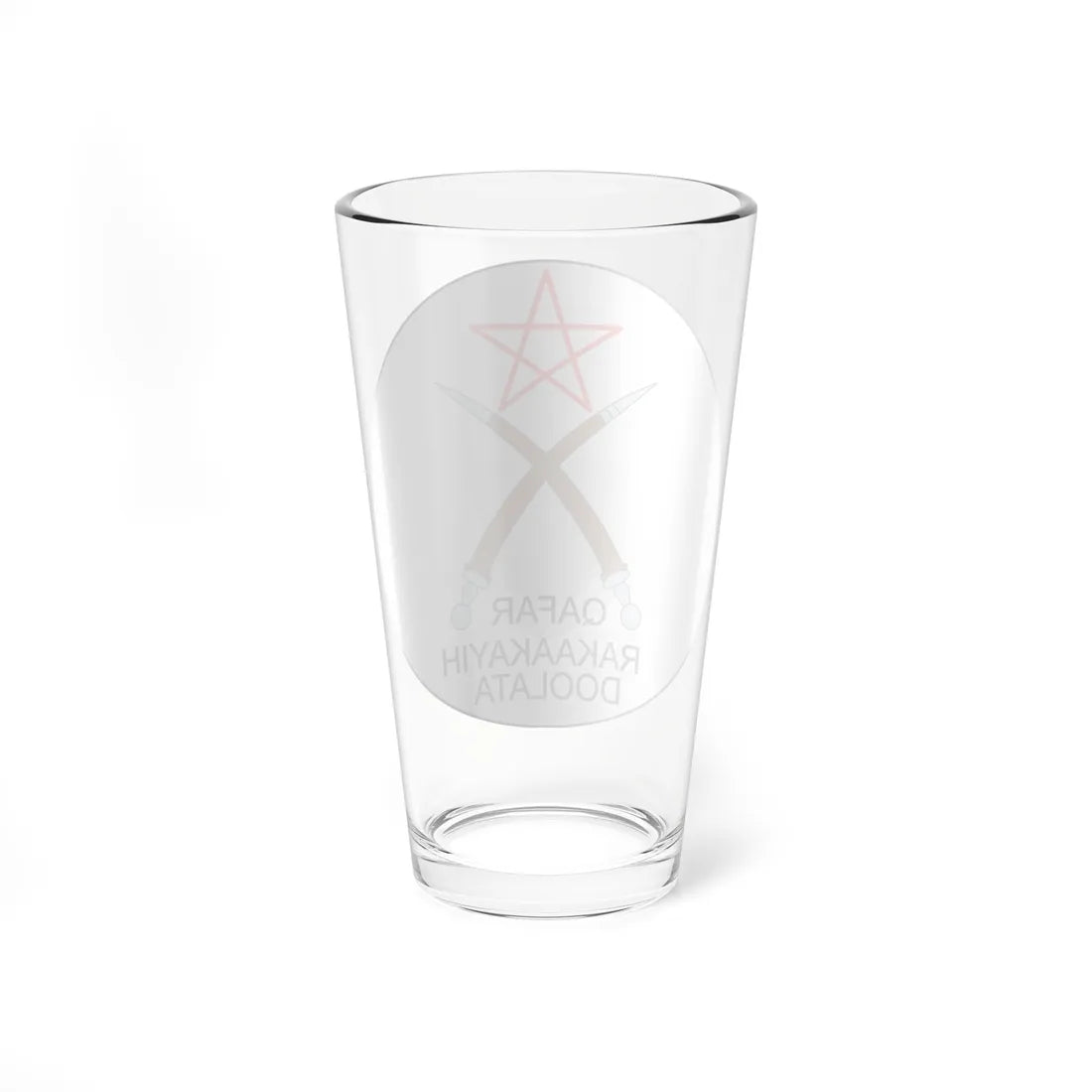 Seal of the Afar Region (Ethiopia) (Coat of Arms) Pint Glass 16oz - Go Mug Yourself