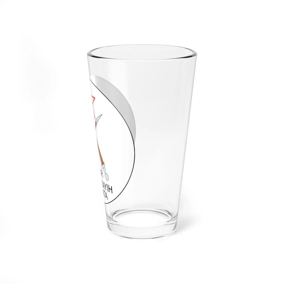 Seal of the Afar Region (Ethiopia) (Coat of Arms) Pint Glass 16oz - Go Mug Yourself