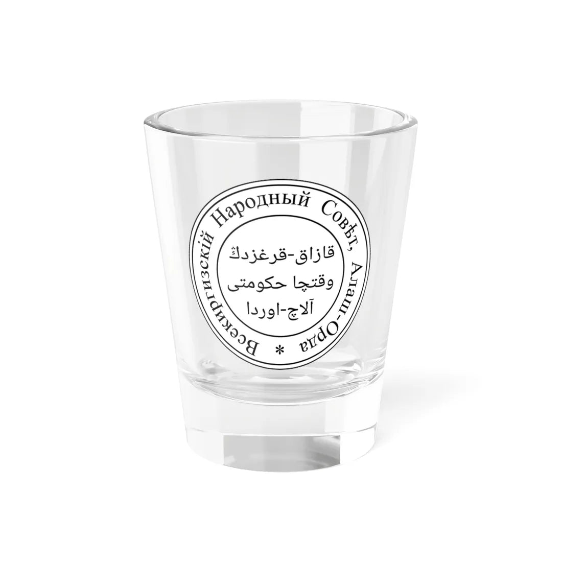 Seal of the Alash Autonomy (Kazakhstan) (Coat of Arms) Shot Glass 1.5oz 1.5oz - Go Mug Yourself