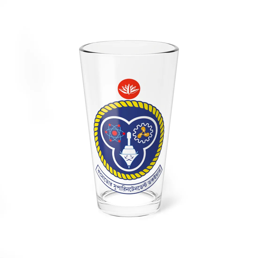 Seal of the Commodore Superintendent Dockyard (Bangladesh) (Coat of Arms) Pint Glass 16oz 16oz - Go Mug Yourself