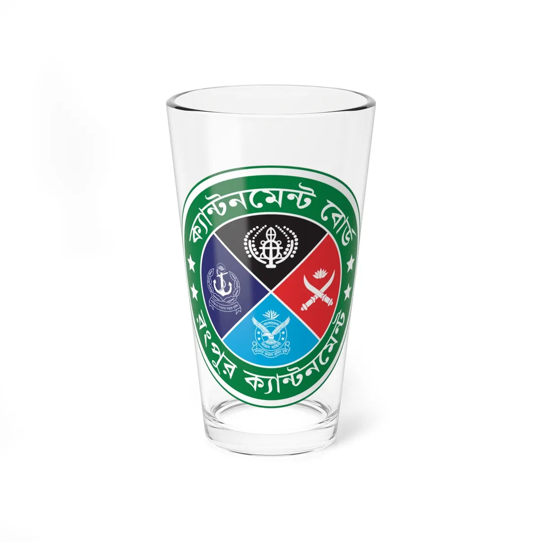 Seal of the Rangpur Cantonment Board (Bangladesh) (Coat of Arms) Pint Glass 16oz 16oz - Go Mug Yourself