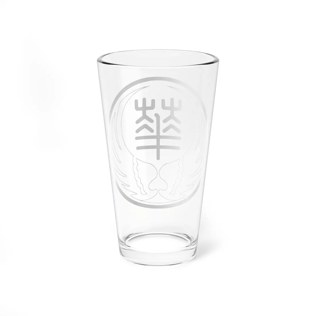 Seal of the Reformed Government of the Republic of China 1940 (China) (Coat of Arms) Pint Glass 16oz - Go Mug Yourself