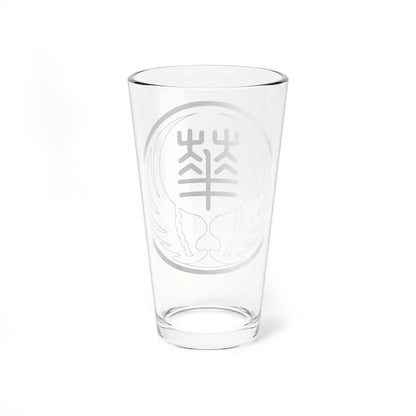 Seal of the Reformed Government of the Republic of China 1940 (China) (Coat of Arms) Pint Glass 16oz - Go Mug Yourself