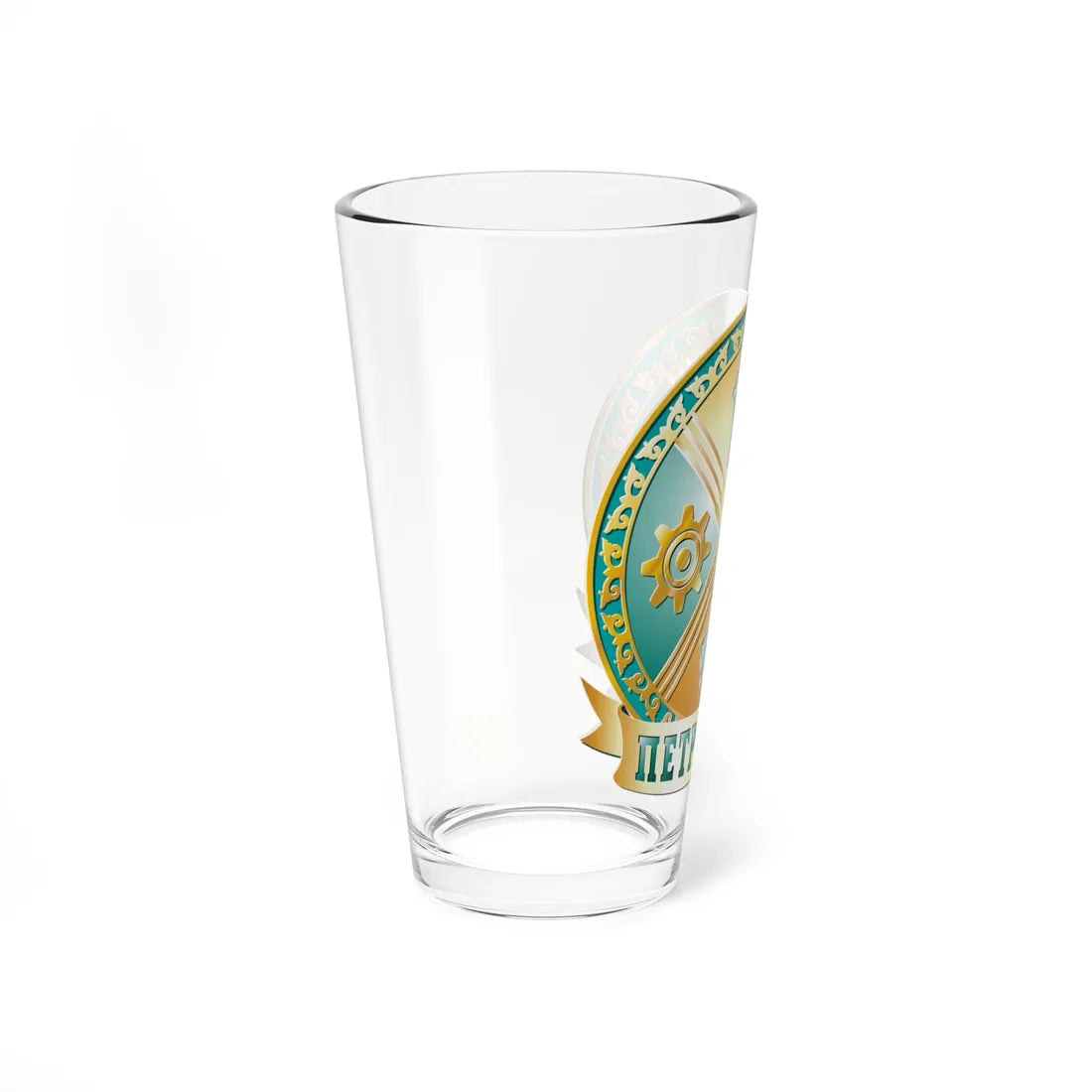 Seal Petropavl (Kazakhstan) (Coat of Arms) Pint Glass 16oz - Go Mug Yourself