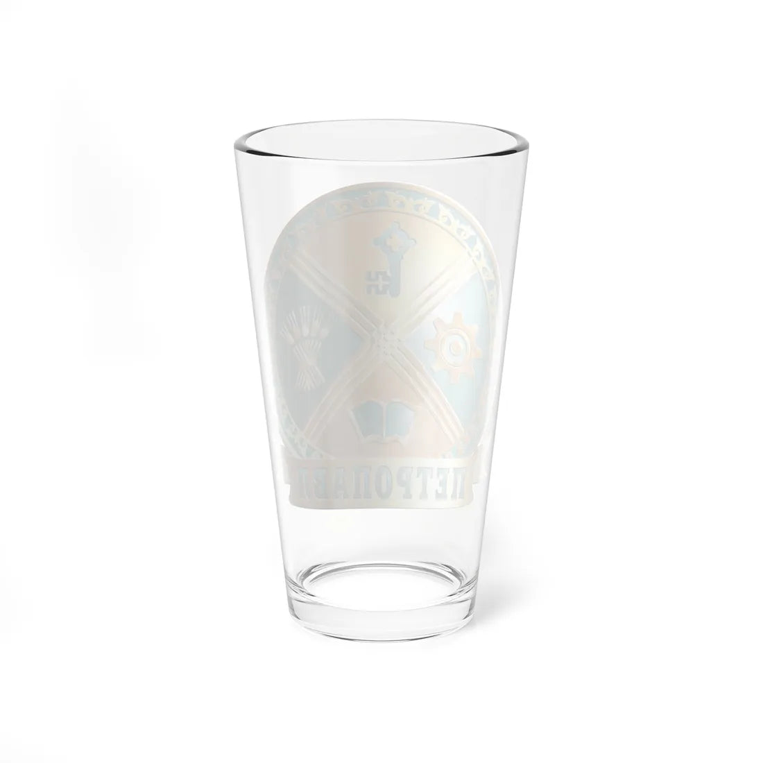 Seal Petropavl (Kazakhstan) (Coat of Arms) Pint Glass 16oz - Go Mug Yourself