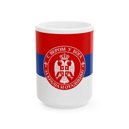 Serbian patriotic flag (Serbia) White Coffee Mug 15oz - Go Mug Yourself