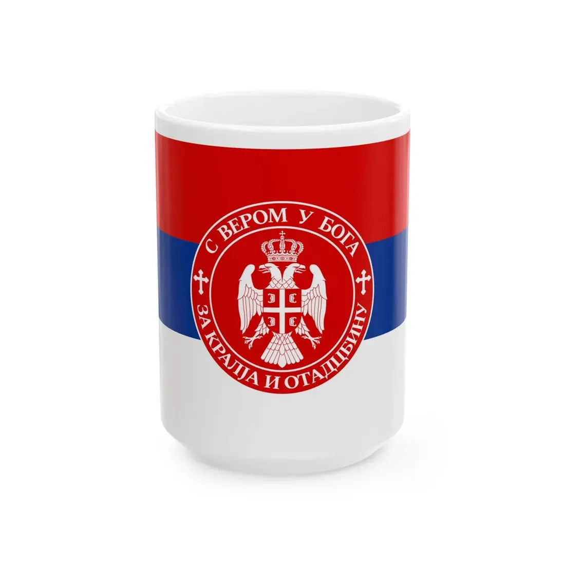 Serbian patriotic flag (Serbia) White Coffee Mug 15oz - Go Mug Yourself