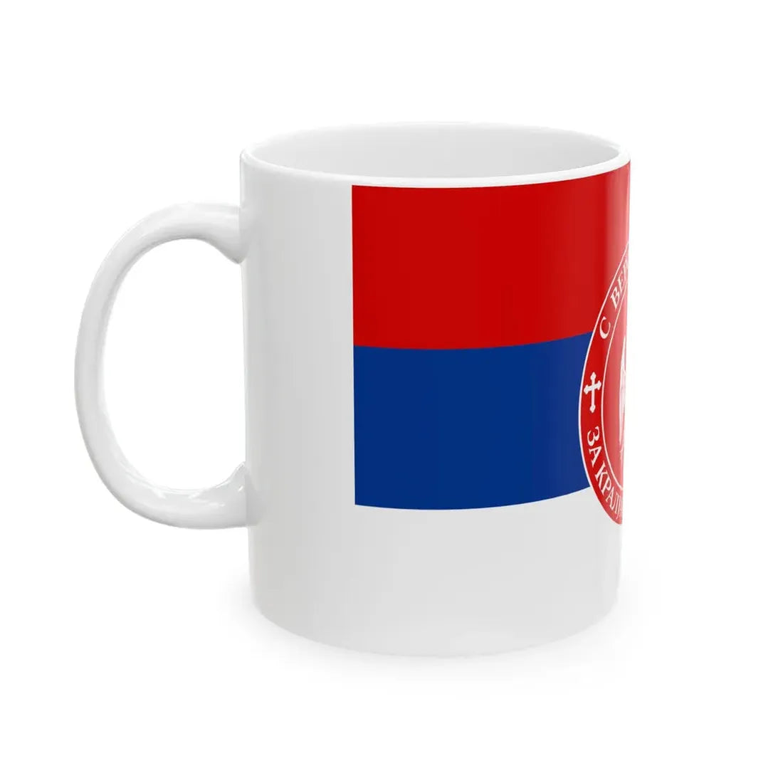 Serbian patriotic flag (Serbia) White Coffee Mug - Go Mug Yourself