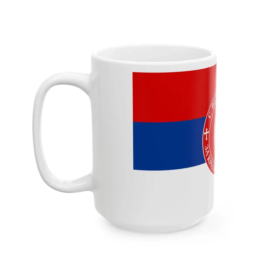 Serbian patriotic flag (Serbia) White Coffee Mug - Go Mug Yourself