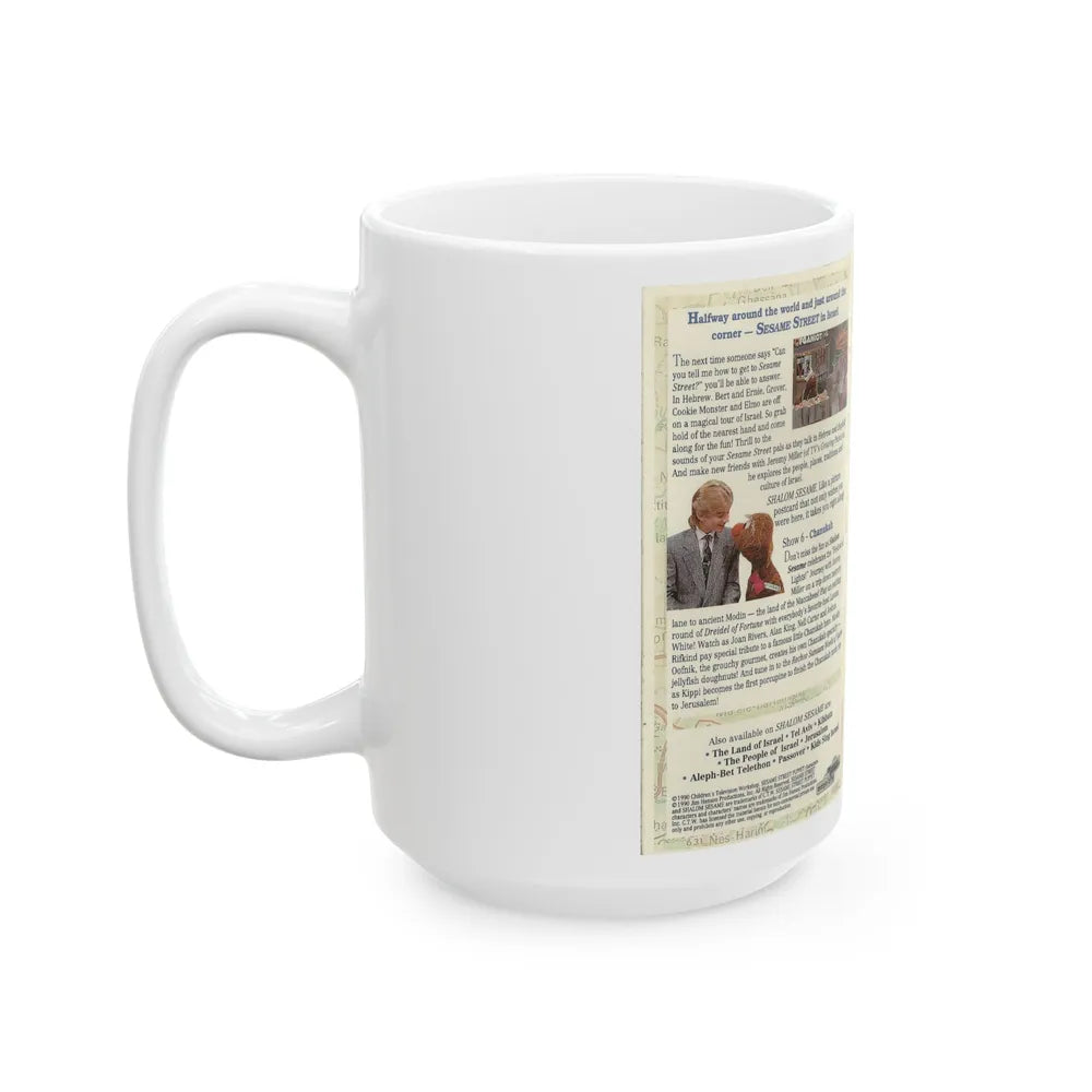 SESAME STREET CHANUKAH (VHS COVER) - White Coffee Mug-Go Mug Yourself