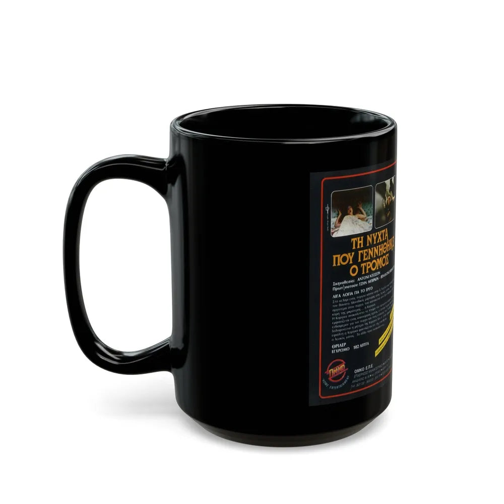 SEVEN DEATHS IN THE CATS EYE (VHS COVER) - Black Coffee Mug-Go Mug Yourself