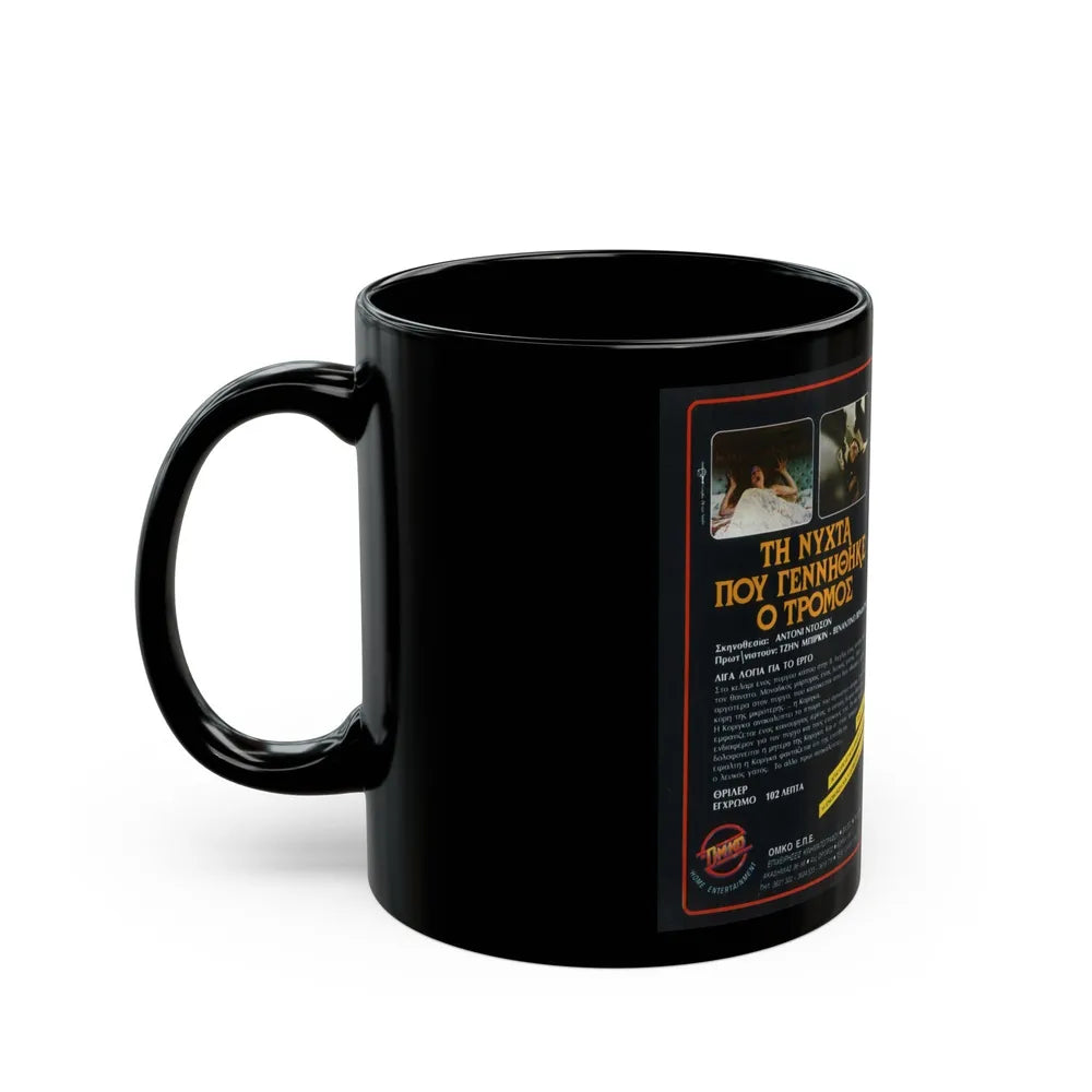 SEVEN DEATHS IN THE CATS EYE (VHS COVER) - Black Coffee Mug-Go Mug Yourself