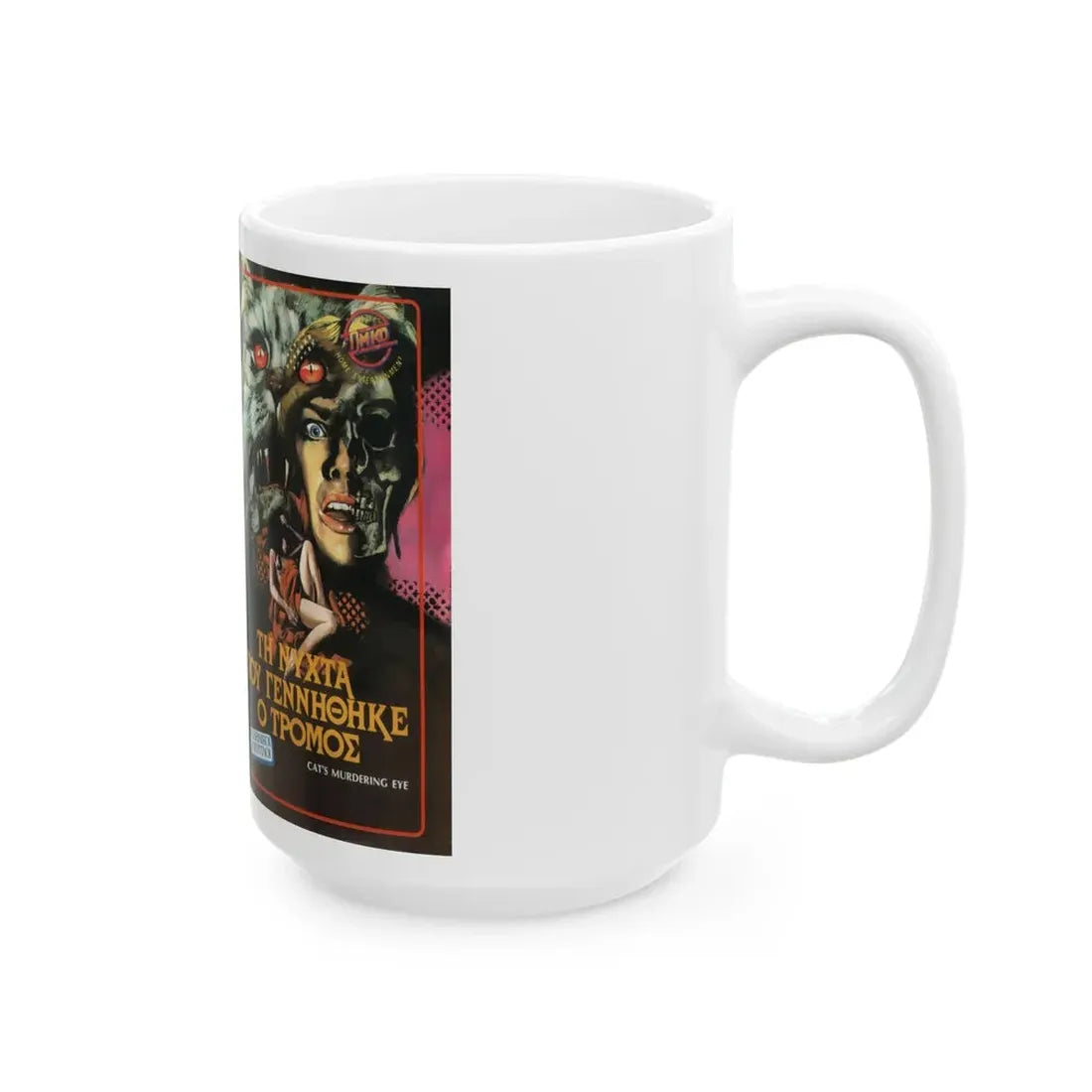 SEVEN DEATHS IN THE CATS EYE (VHS COVER) - White Coffee Mug - Go Mug Yourself