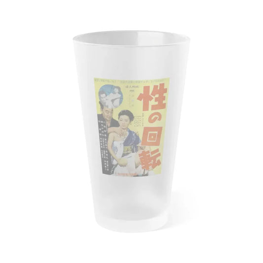 SEX TURNOVER 1969 Movie Poster - Frosted Pint Glass 16oz Default Title - Go Mug Yourself