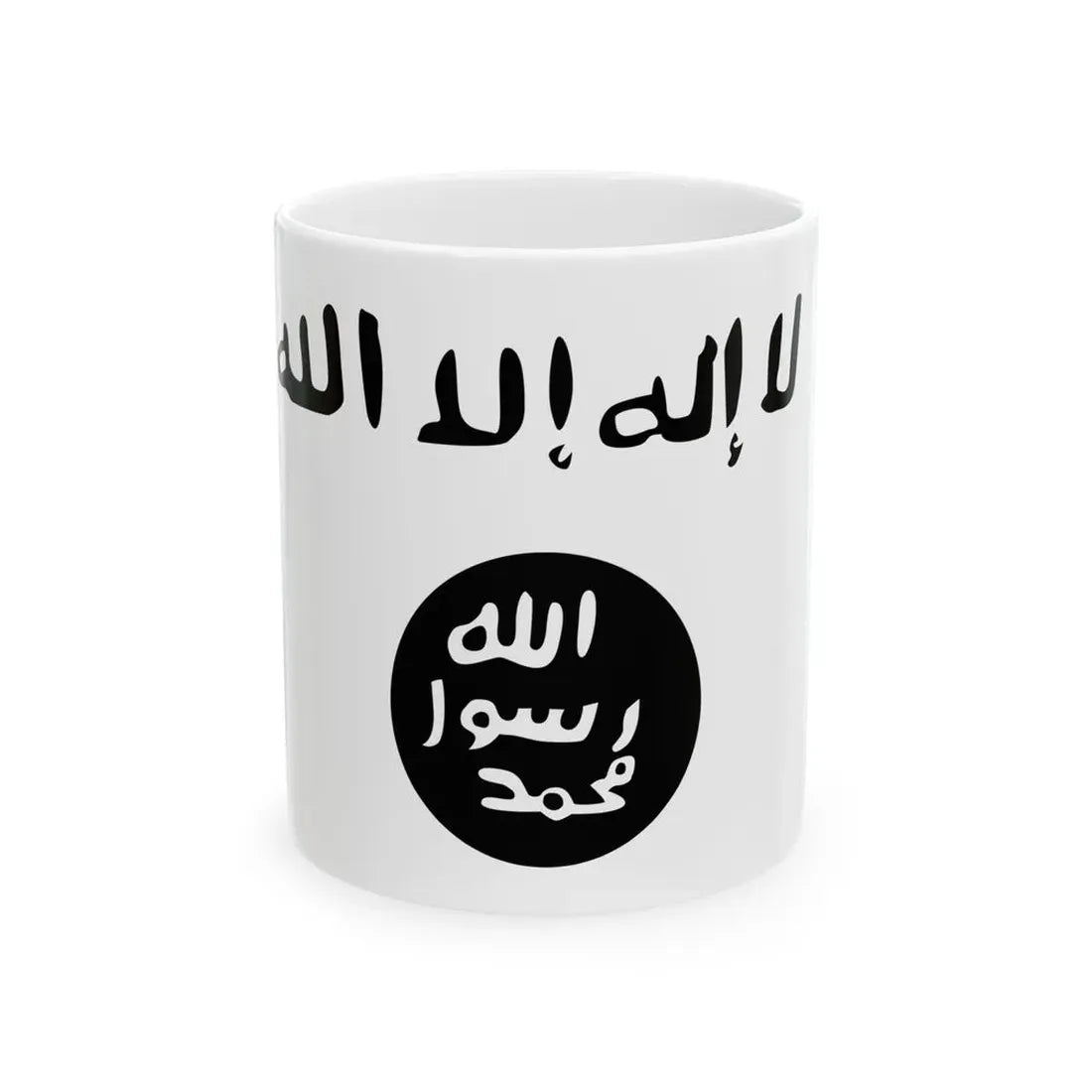 ShababAdmin (Mali) White Coffee Mug 11oz - Go Mug Yourself