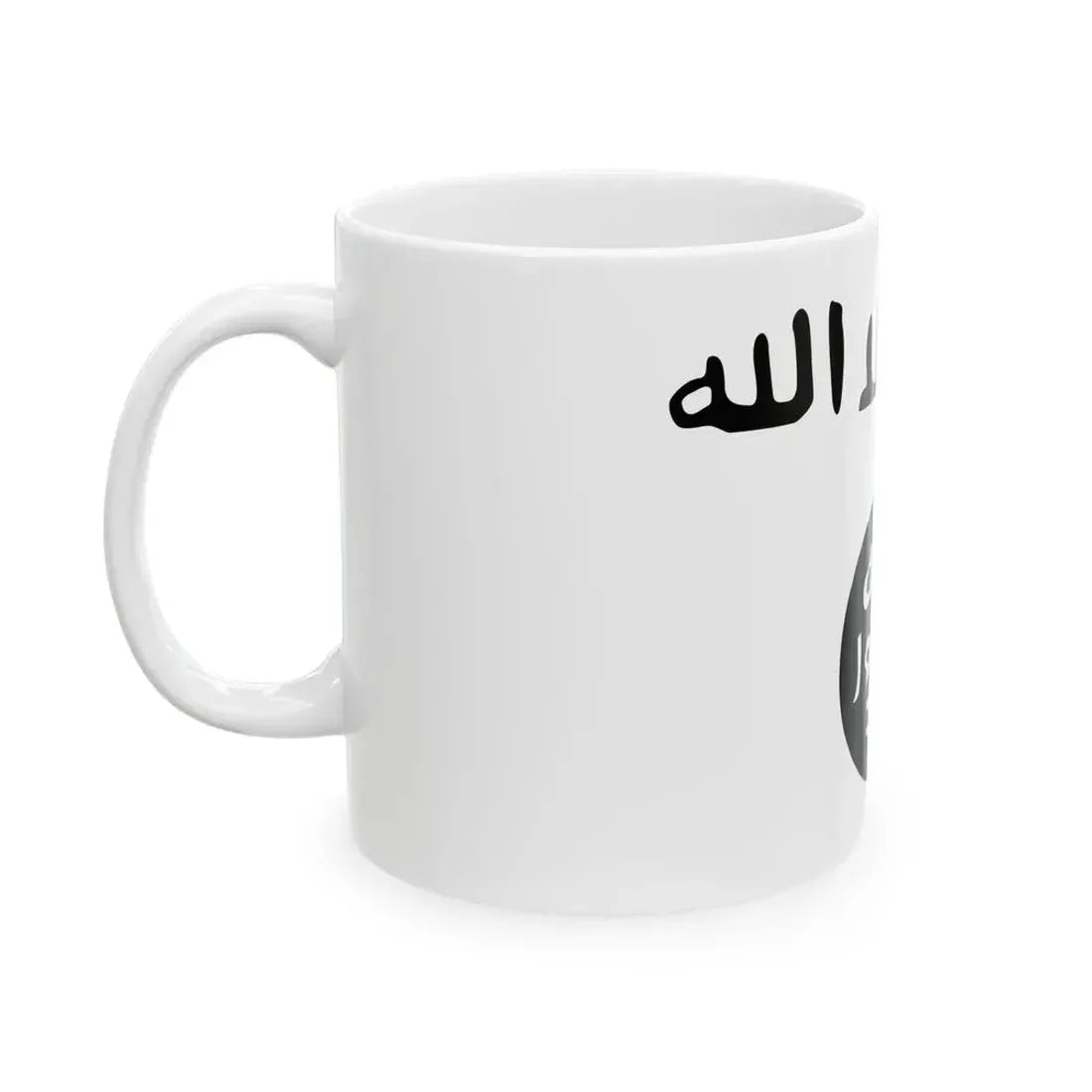 ShababAdmin (Mali) White Coffee Mug - Go Mug Yourself