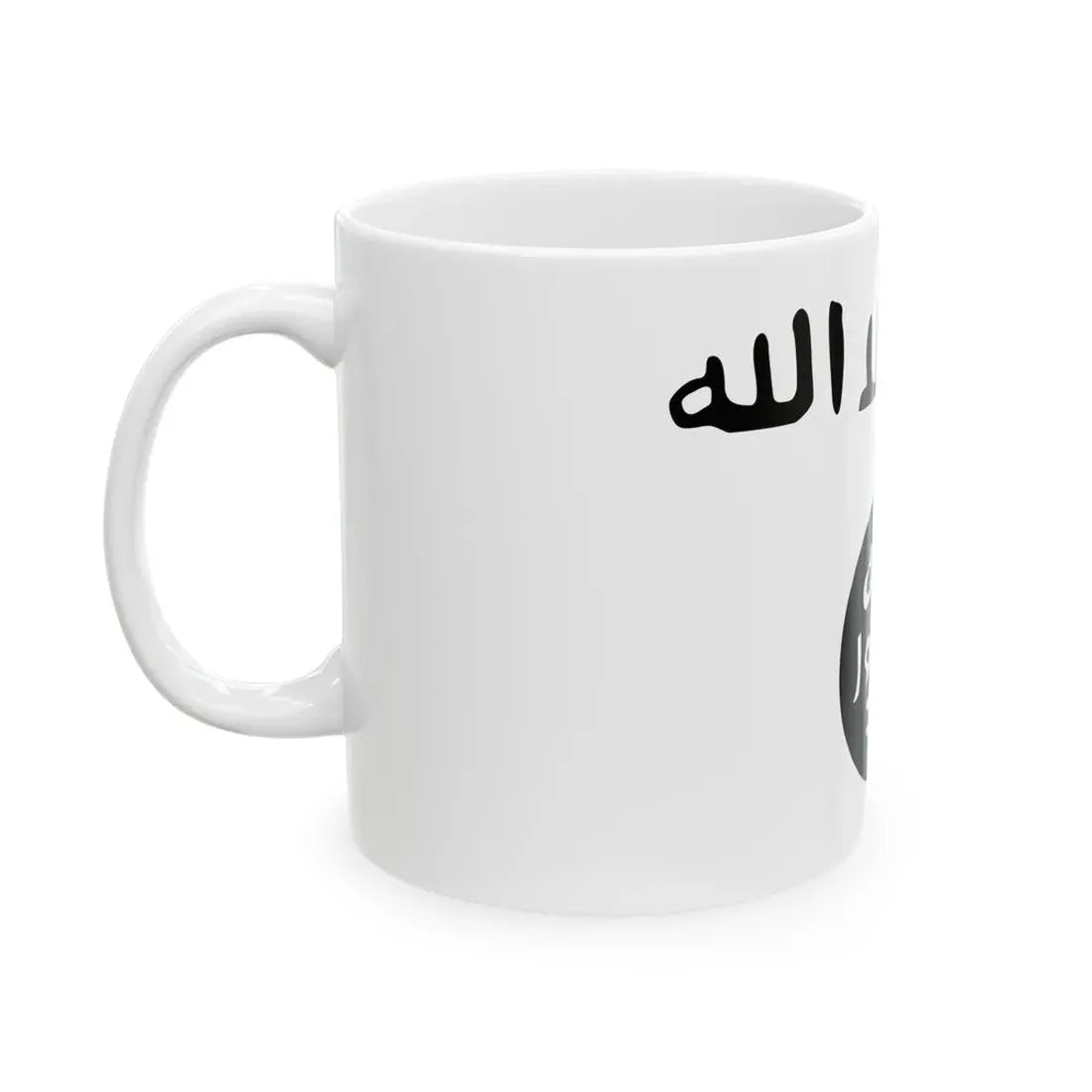ShababAdmin (Mali) White Coffee Mug - Go Mug Yourself