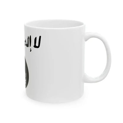 ShababAdmin (Mali) White Coffee Mug - Go Mug Yourself