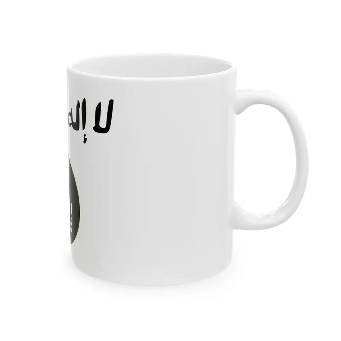 ShababAdmin (Mali) White Coffee Mug - Go Mug Yourself
