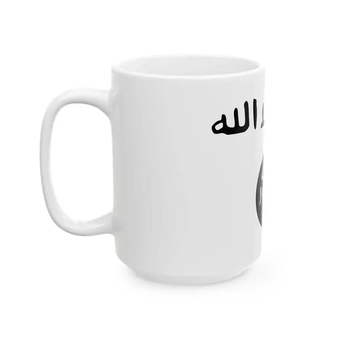 ShababAdmin (Mali) White Coffee Mug - Go Mug Yourself