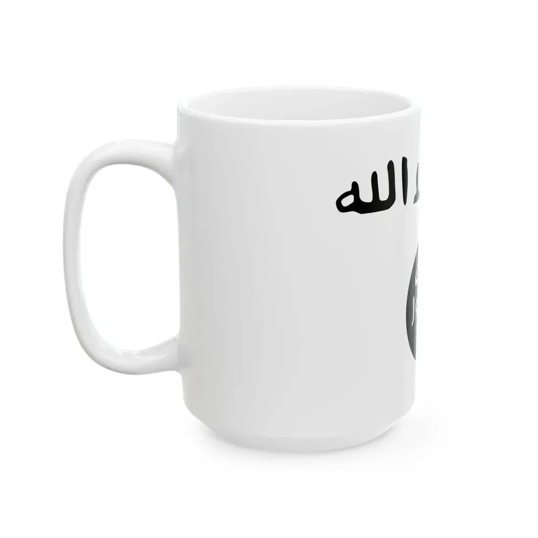 ShababAdmin (Mali) White Coffee Mug - Go Mug Yourself