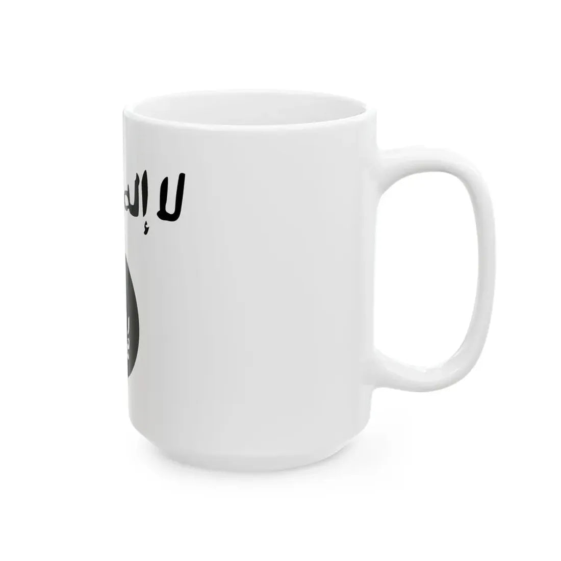 ShababAdmin (Mali) White Coffee Mug - Go Mug Yourself