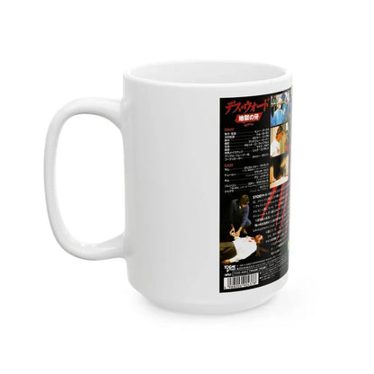 SHAKMA (VHS COVER) - White Coffee Mug - Go Mug Yourself