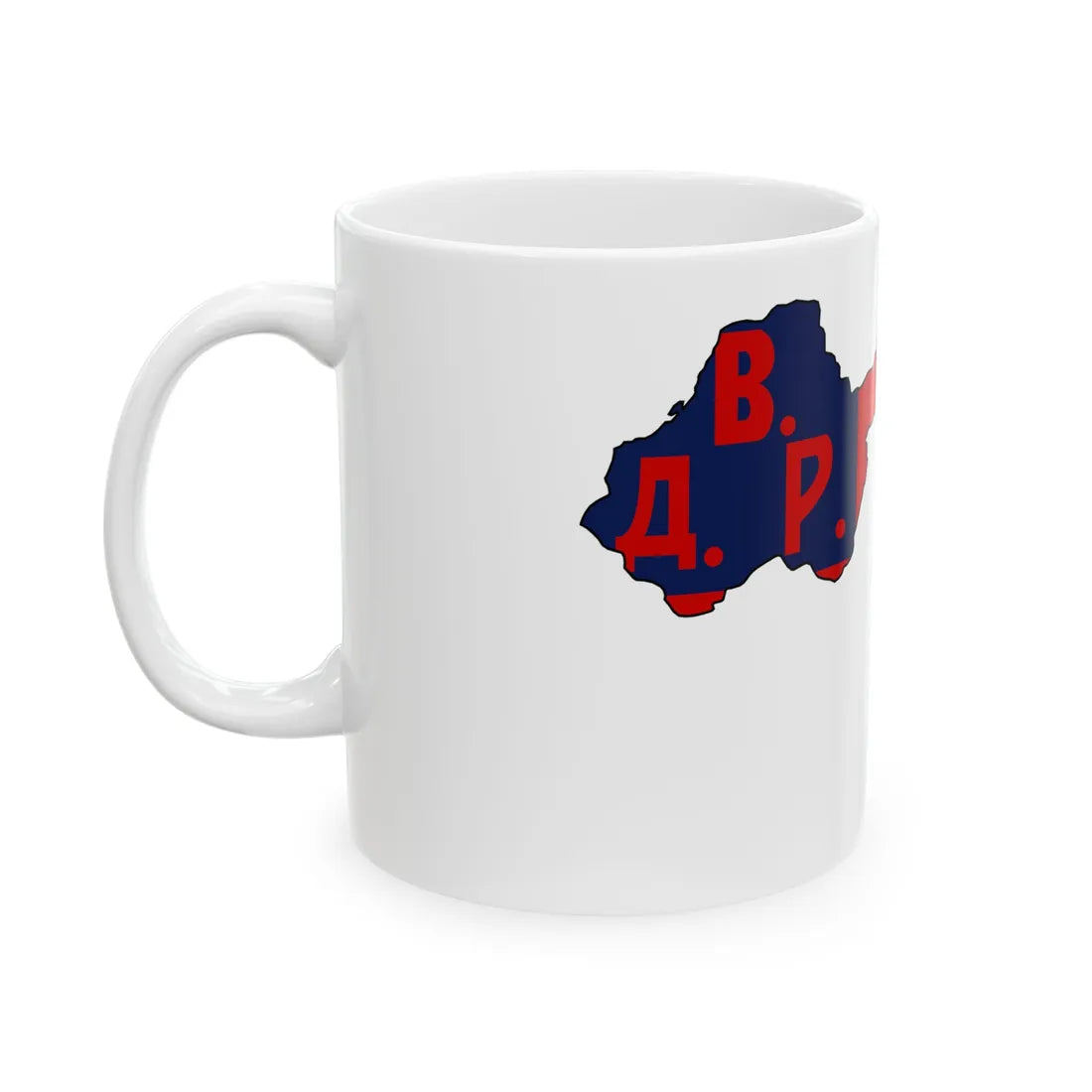 Silhouette of Far Eastern Republic (Russia) White Coffee Mug - Go Mug Yourself