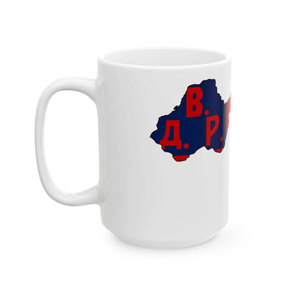 Silhouette of Far Eastern Republic (Russia) White Coffee Mug - Go Mug Yourself