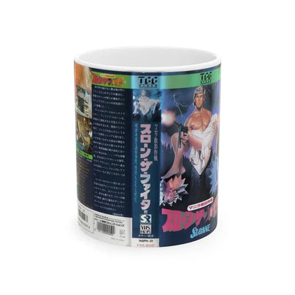 SLOANE (VHS COVER) - White Coffee Mug 11oz - Go Mug Yourself